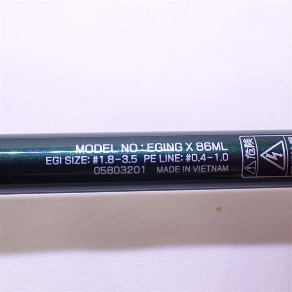 エギングＸ８６ＭＬ